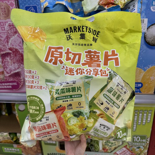 沃尔玛 沃集鲜原切薯片迷你分享包300g 10包 原味番茄黄瓜牛油果