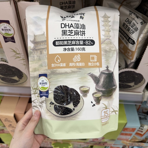 沃尔玛 沃集鲜 DHA藻油黑芝麻饼 160g 饼干超市零食代购