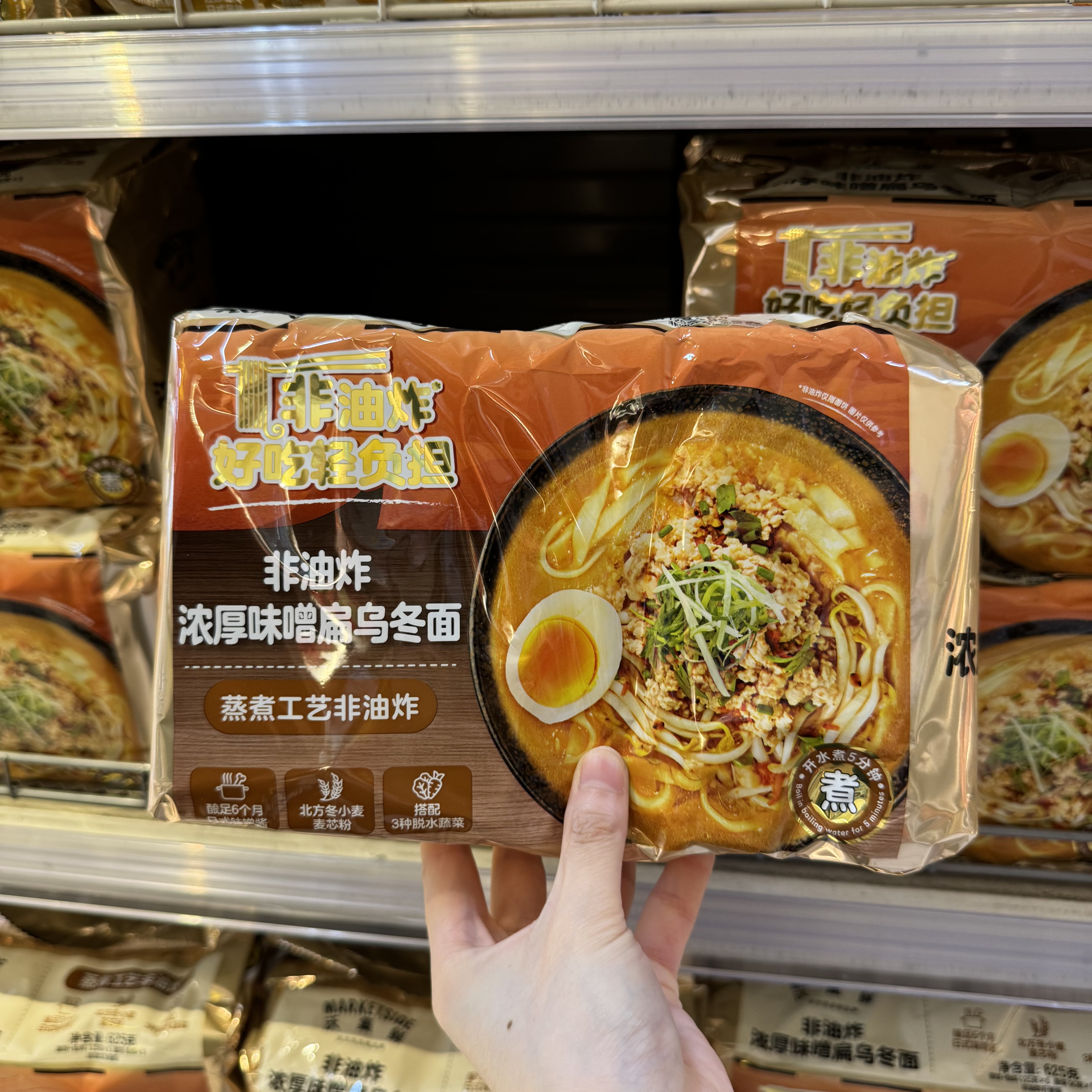 沃尔玛 沃集鲜 非油炸浓厚味噌扁乌冬面 590g 方便面泡面超市代购