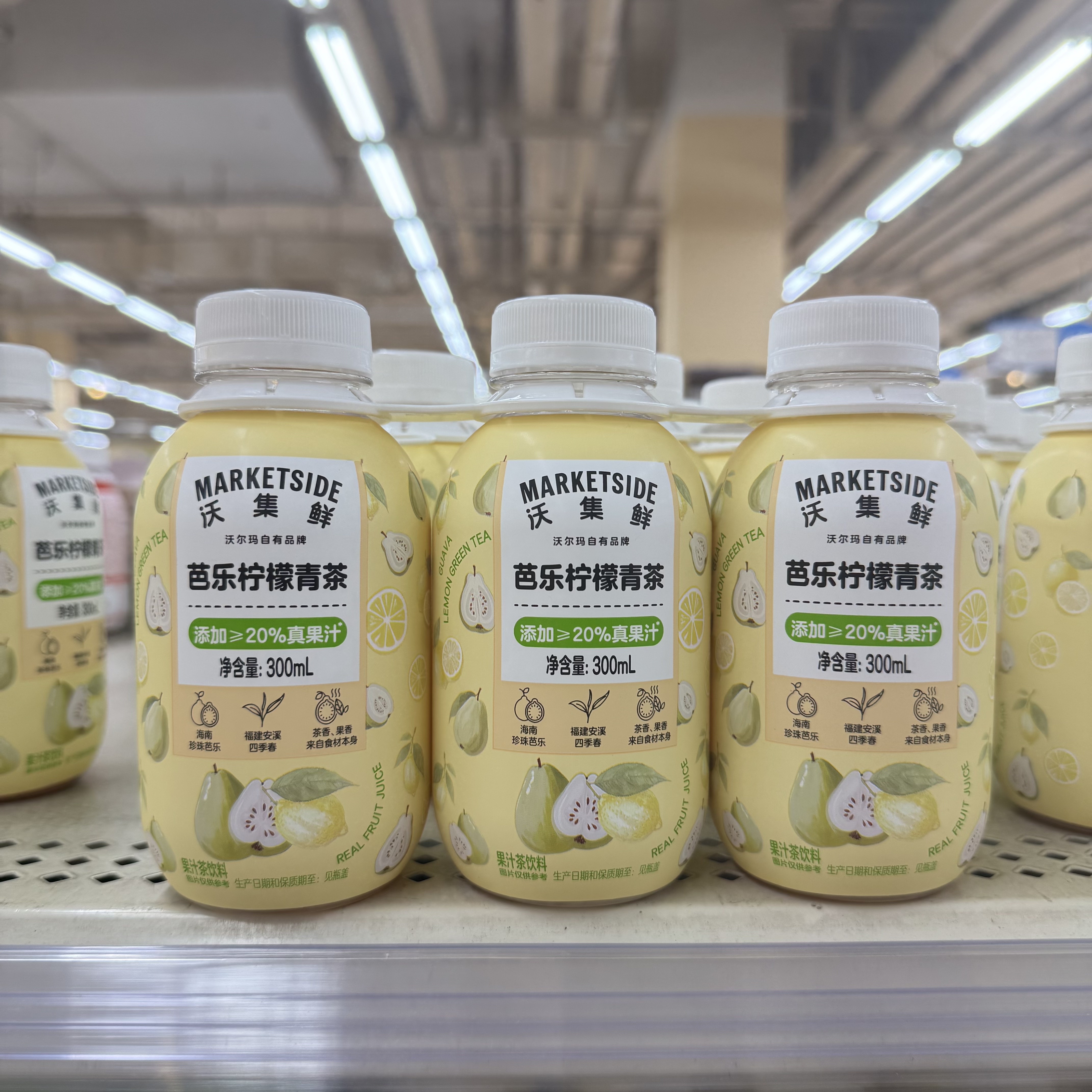 沃尔玛沃集鲜芭乐柠檬青茶300mL*3瓶果汁茶饮料小瓶饮品代购