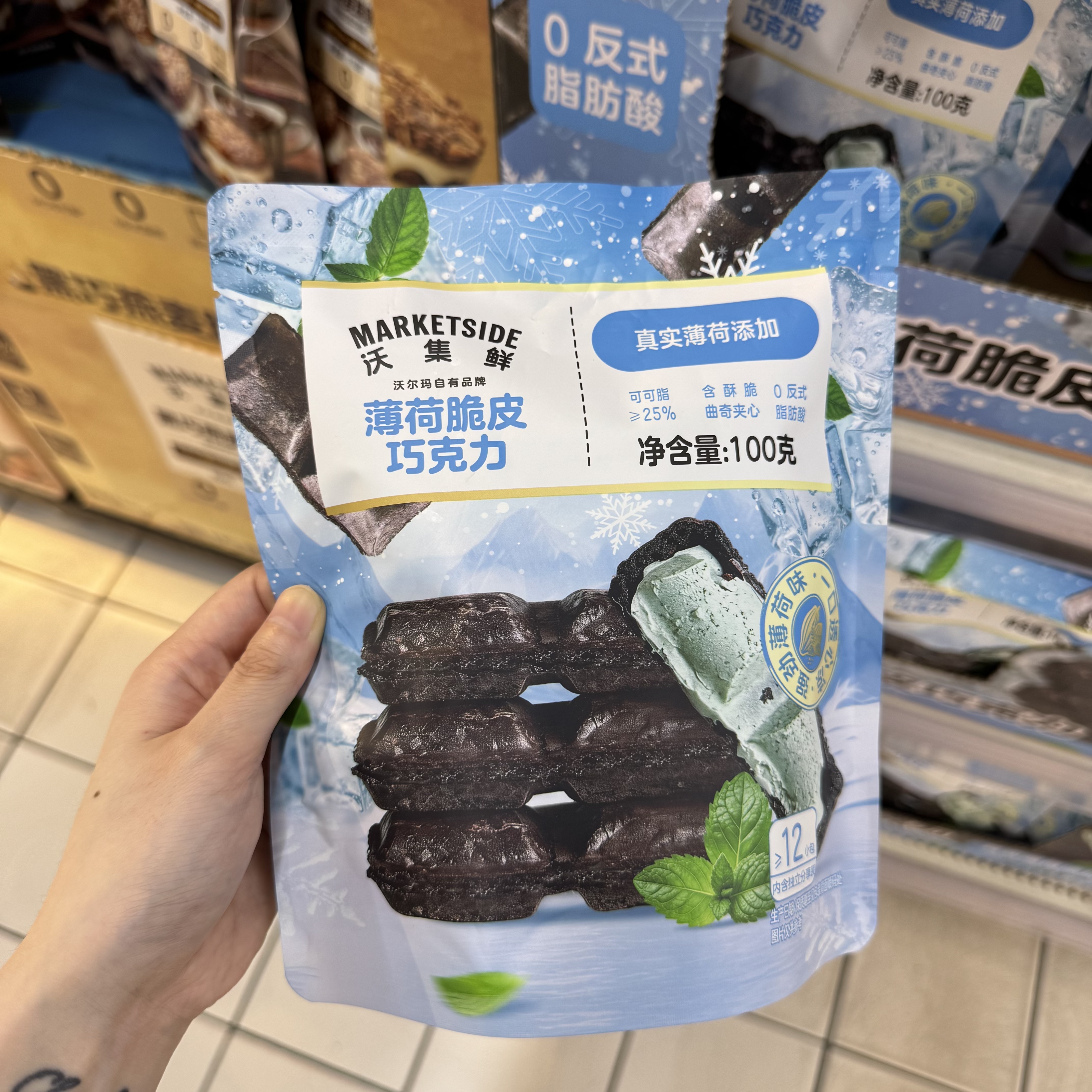 沃尔玛 沃集鲜 薄荷脆皮巧克力100g 12小包 夹心饼干超市零食代购