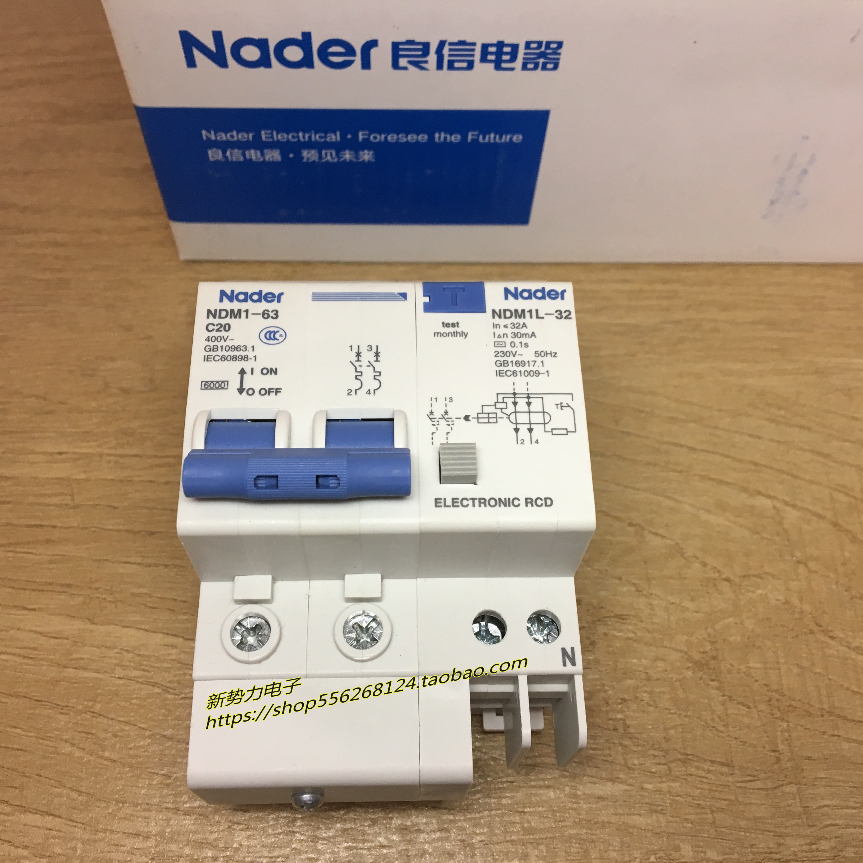 上海Nader良信NDM1L-32 C20 20A 2P NDM1-63漏电断路器漏电开关
