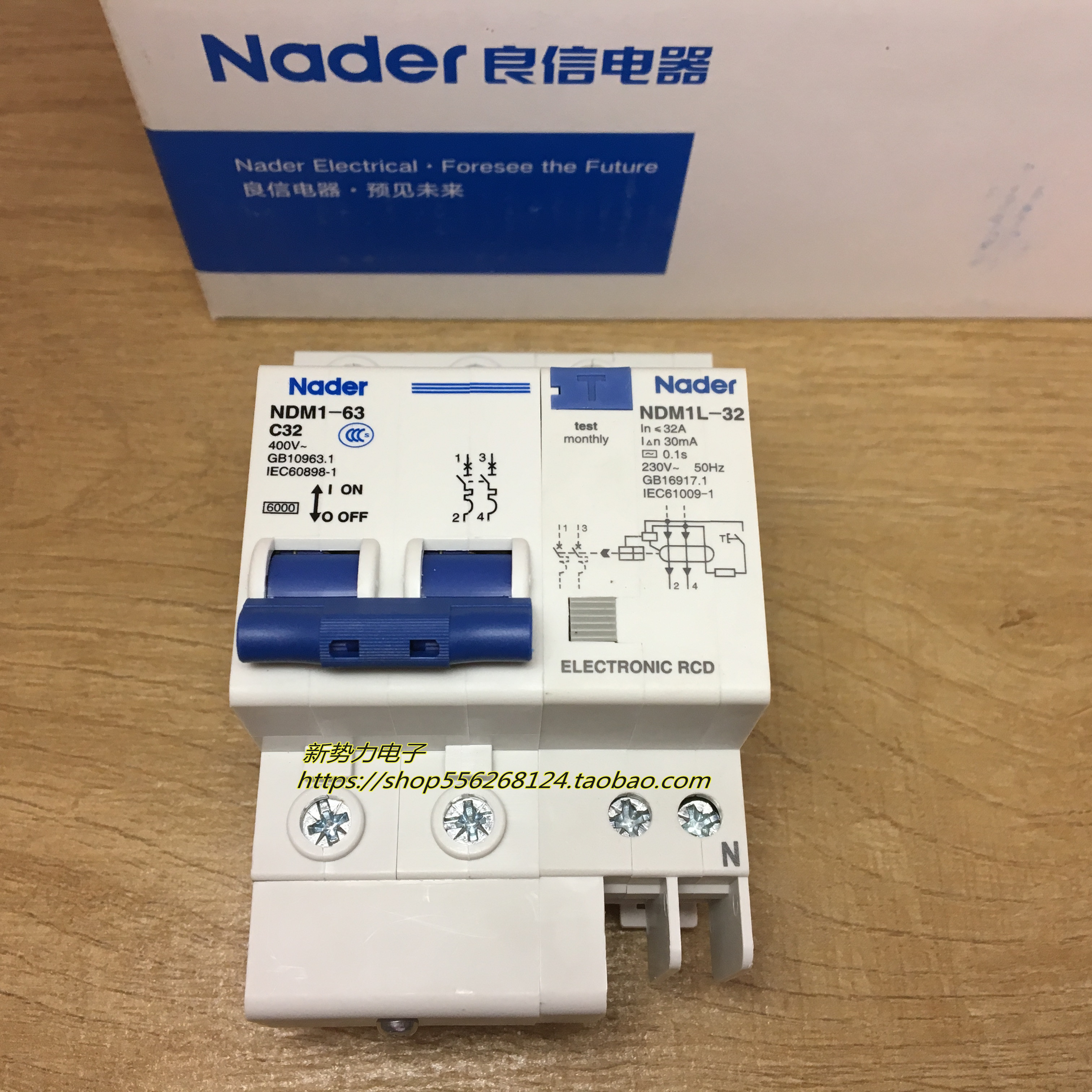 上海Nader良信NDM1L-32 C32 32A 2P NDM1-63漏电断路器漏电开关