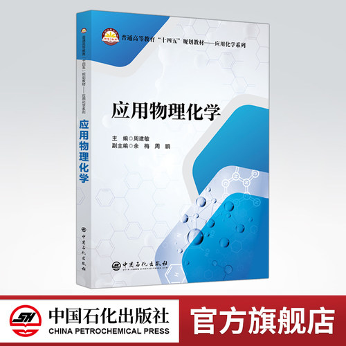 适合工科院校少学时教学使用。