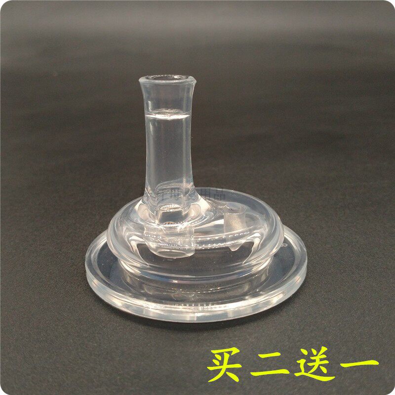格罗咪咪吸管配件宽口径奶瓶转换学饮杯硅胶吸嘴适用替换非原装