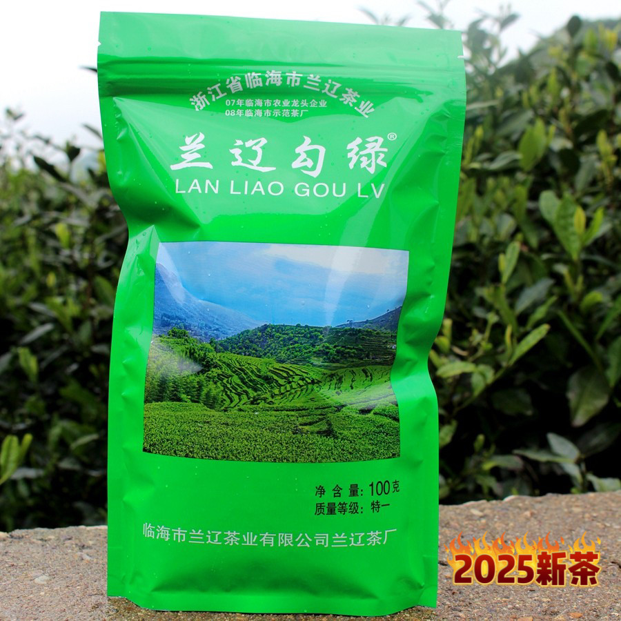 2025新茶 浙江绿茶 兰辽勾绿 临海特产绿茶 袋装特一春茶100克,茶,特色产区绿茶,淘宝优惠券,粉丝福利购,淘宝优惠卷