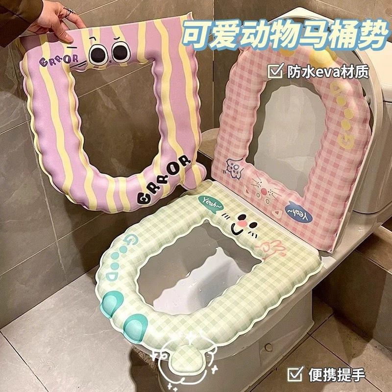 【9.9到手3个】家用可擦洗马桶垫