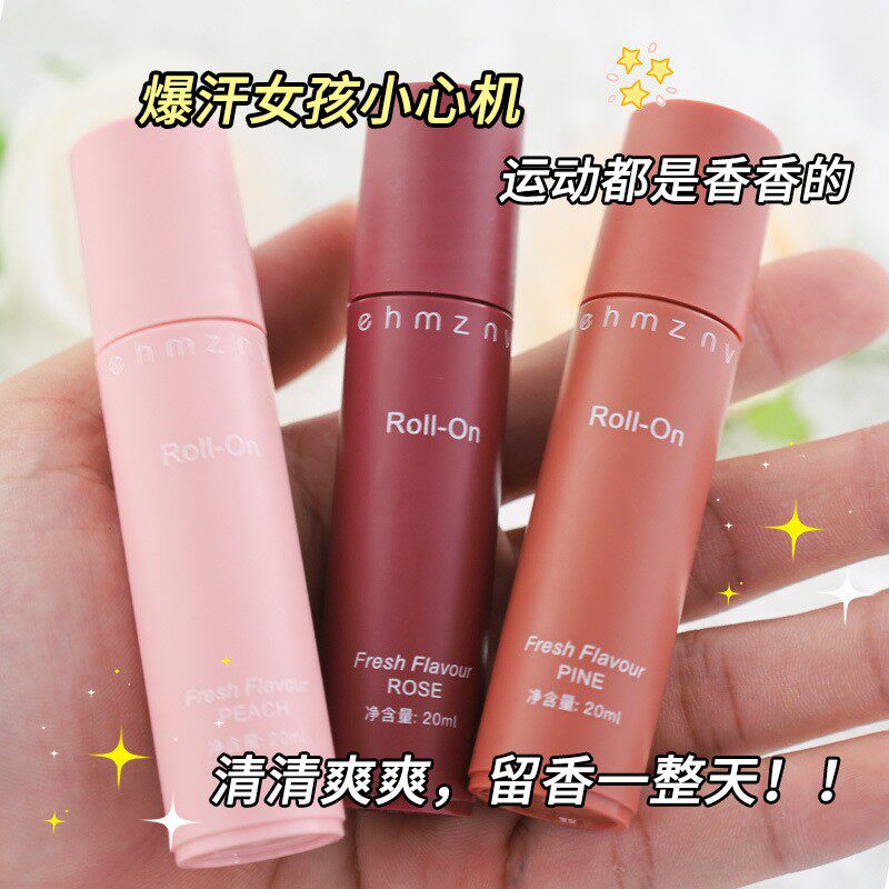 bbl止汗走珠20ml香氛止汗露男女腋下香体露持久留香清爽香体走珠