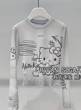 REVANYAYA芮范雅2026夏新款白色网纱单衣长袖女T恤上衣R70801260