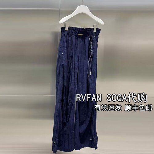 REVANYAYA芮范雅2026夏季新款高腰阔腿裤休闲裤女长裤子R31301299