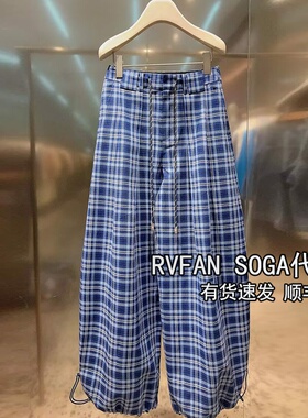 REVANYAYA芮范雅2026春季新款蓝色阔腿休闲裤女高腰长裤R11301028