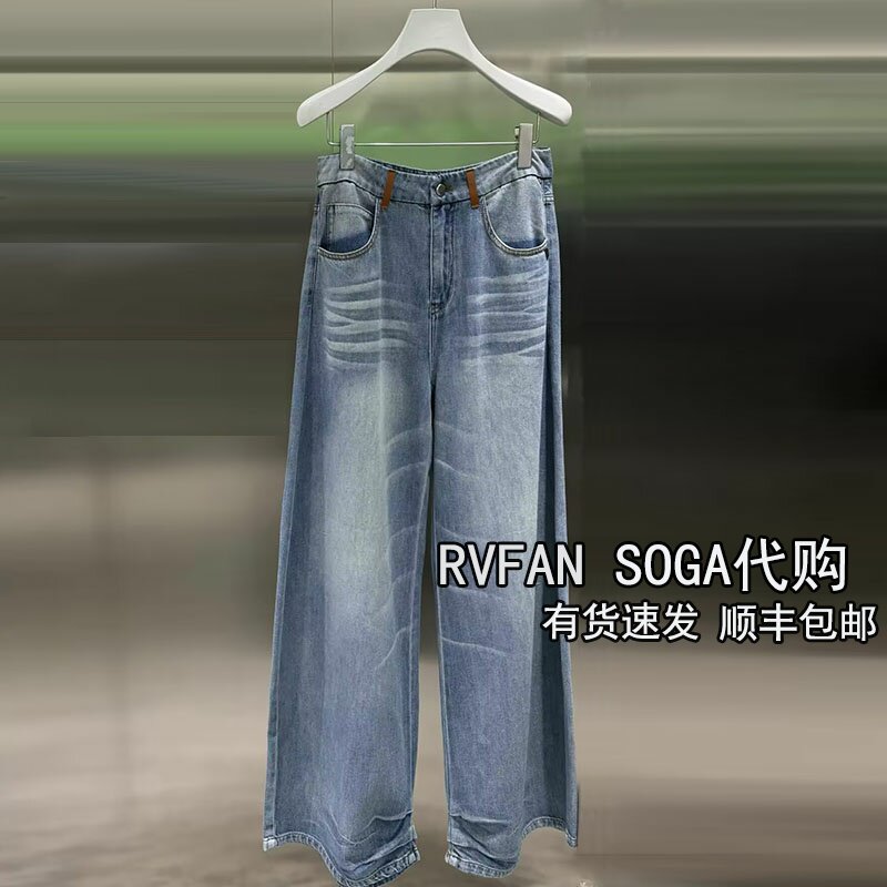 REVANYAYA芮范雅2026秋季新款阔腿牛仔裤女士直筒长裤子R71302056