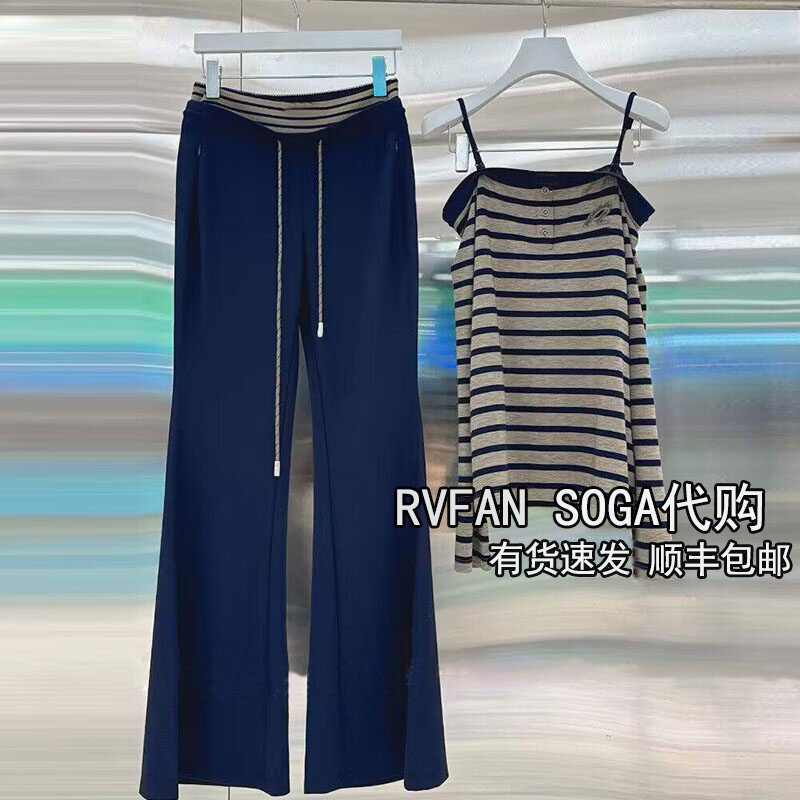 REVANYAYA芮范雅2026夏季新款吊带上衣微喇裤两件套装女R32402104