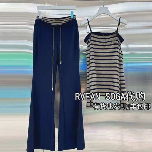 REVANYAYA芮范雅2026夏季新款吊带上衣微喇裤两件套装女R32402104