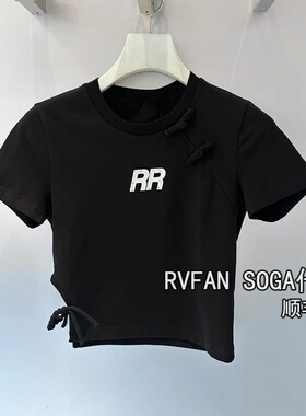 REVANYAYA芮范雅2024夏季新款黑色纯棉短袖t恤上衣女RW31001048