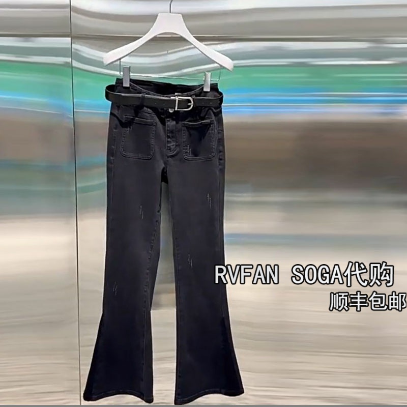 REVANYAYA芮范雅2025冬新款薄绒保暖微喇牛仔裤女长裤子R91302009