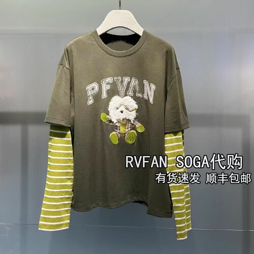 REVANYAYA芮范雅2026秋新款休闲假两件长袖T恤女上衣R71001265