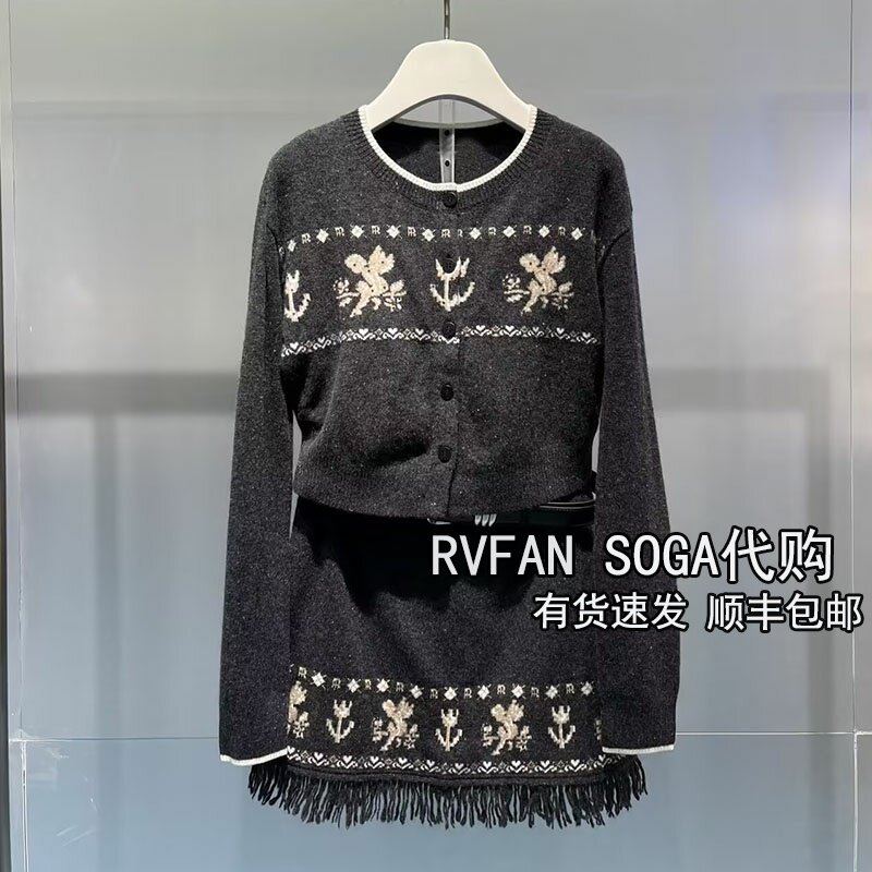 REVANYAYA芮范雅2026秋季款针织开衫半身裙两件套女套装R72403175
