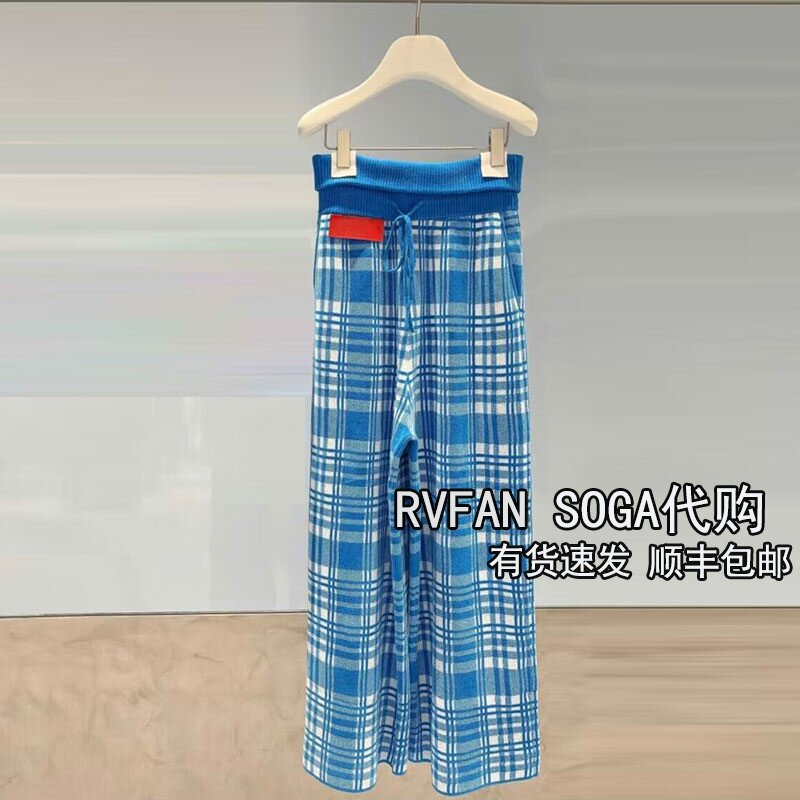 REVANYAYA芮范雅2026冬季新款蓝色直筒针织休闲裤女长裤R91312472