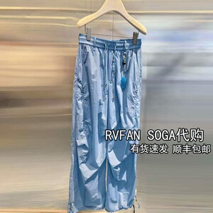 REVAANYAY芮范雅2026夏新款甜酷阔腿工装休闲裤女长裤子R31301090