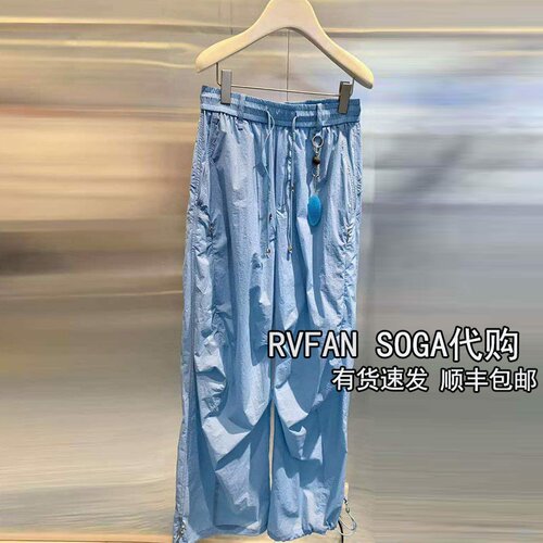 REVAANYAY芮范雅2026夏新款甜酷阔腿工装休闲裤女长裤子R31301090
