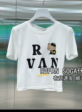 REVANYAYA芮范雅2026夏季新款小个子短款T恤女白色上衣R31001046