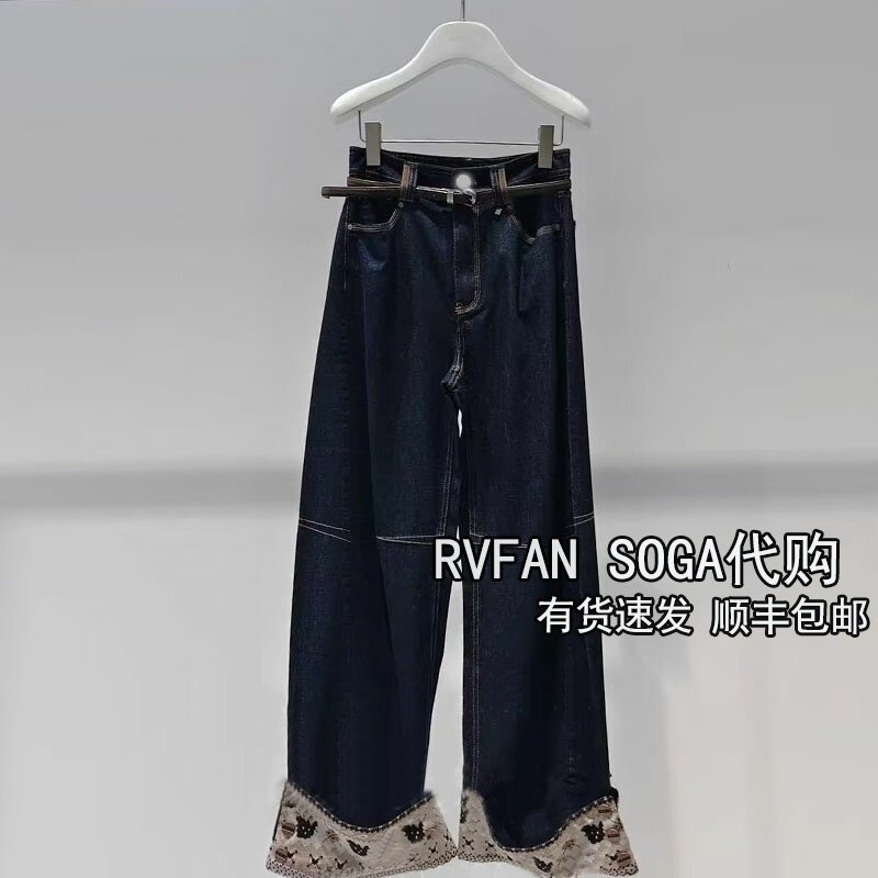 REVANYAYA芮范雅2026秋季新款拼接阔腿牛仔裤女士长裤子R71302206										