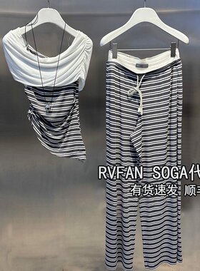 REVANYAYA2026夏新款一字领针织衫长裤两件套休闲套装女R32402410