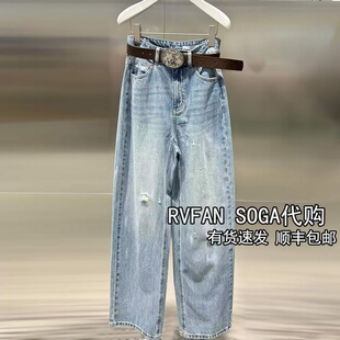 女长裤 子R11302088 破洞阔腿直筒牛仔裤 REVANYAYA芮范雅2026春新款