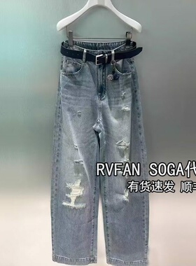 REVANYAYA芮范雅2026夏新款阔腿牛仔裤女浅蓝色弯刀长裤R71302288