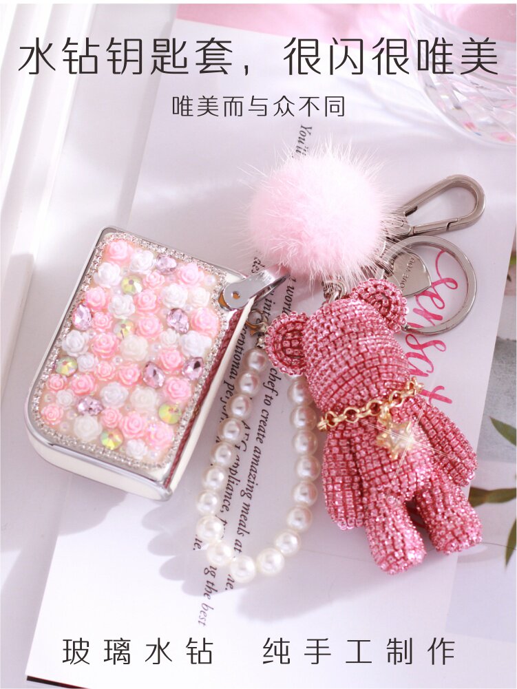 专用领克05车钥匙套06可爱02包01新21款03限量版高档03女09扣钻壳