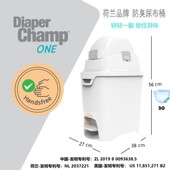 Pail婴儿尿布桶宠物防臭密封隔菌垃圾桶 Proof DiaperChamp Odour