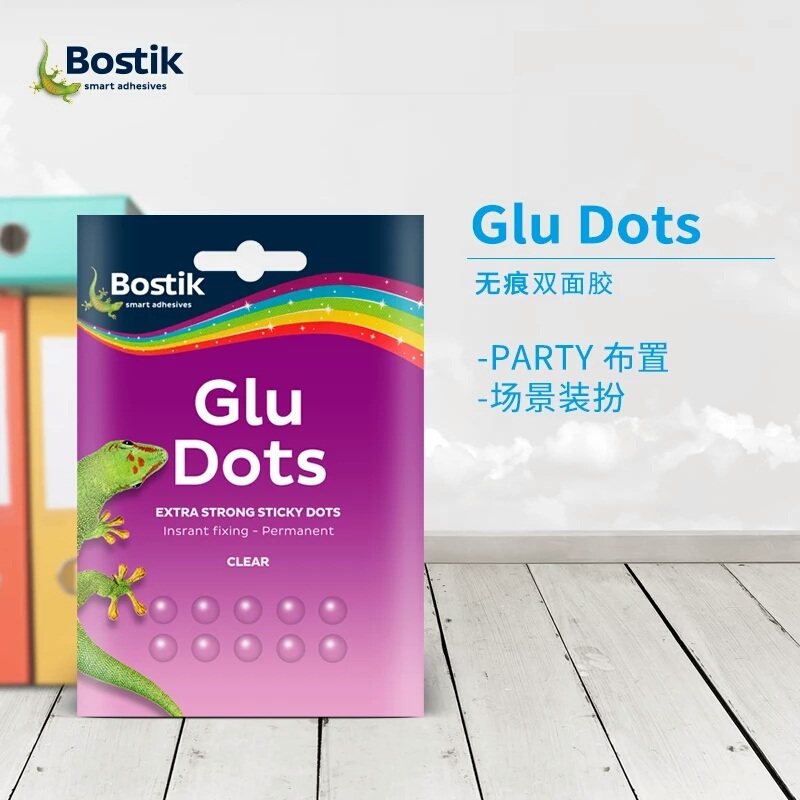 英国原装进口波士胶bostik隐形胶点手工替代圆钉透明无痕胶丁双面