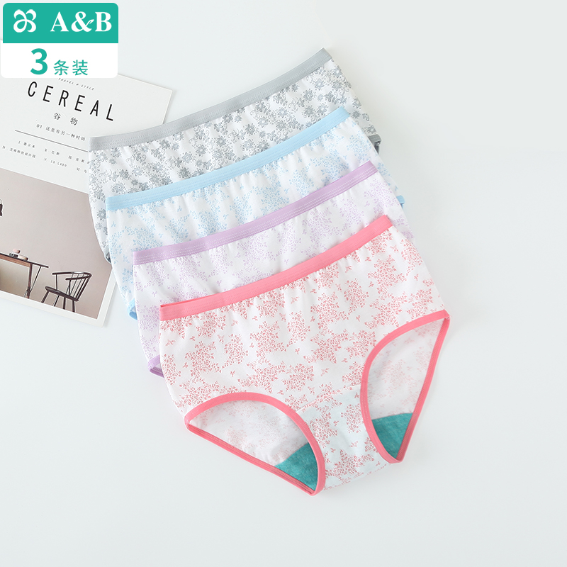 3条装ab内裤正品女印花中腰性感