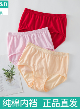 ab内裤女100%纯棉高腰宽松大码短裤中老年妈妈平角裤全棉透气L612