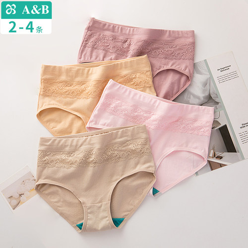 ab纯棉抗菌性感高腰收腹平角裤
