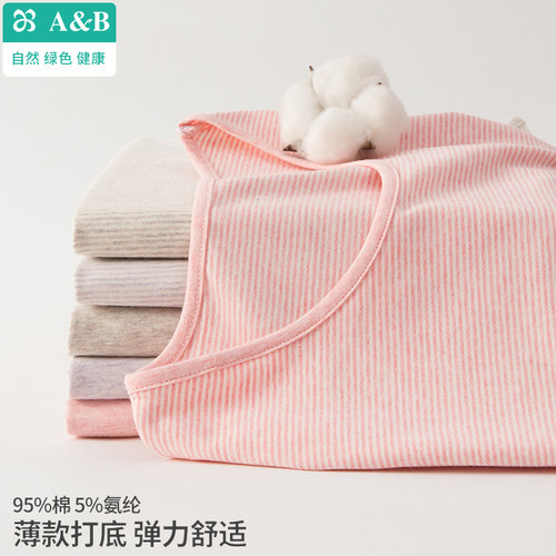 AB弹力棉女士圆领薄款打底秋衣