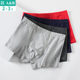 男士 精梳纯棉弹力平角裤 中腰U凸四角裤 AB内裤 青年男纯色短裤 L601