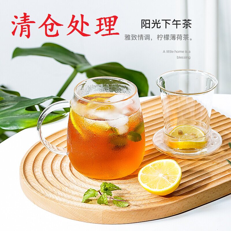买一送一同款杯 耐热创意夏天水杯玻璃杯带盖女过滤花茶杯便携杯