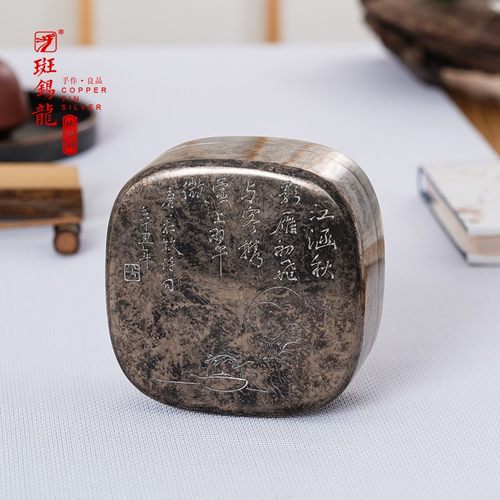 斑锡龙便携锡罐秋茶盒纯锡茶叶罐