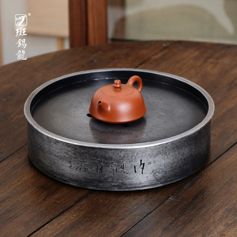 斑锡龙超大号纯锡壶承观者一修纯手工干泡台储水功夫茶道茶船复古,餐饮具,茶盘,淘宝优惠券,粉丝福利购,淘宝优惠卷