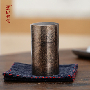 斑锡龙古韵茶仓小号锡罐便携旅行纯锡茶叶罐密封储茶罐仿古手工
