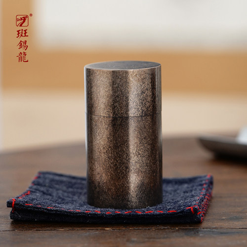 斑锡龙便携锡罐小号纯锡茶叶罐