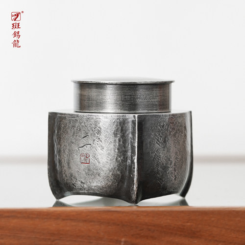 斑锡龙一修手工纯锡复古小号茶罐