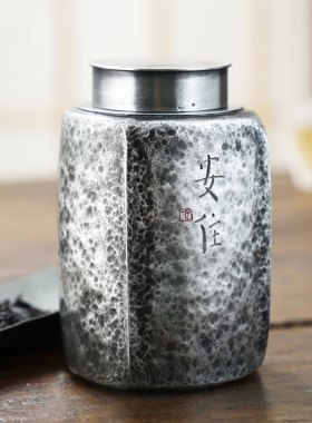 斑锡龙复古锡罐纯锡一修作品安住/生香茶仓纯手工锡器密封储茶罐