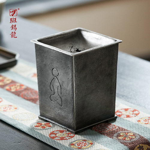 一修作品一合相纯锡建水