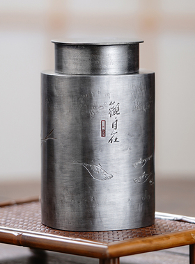 斑锡龙锡罐 一修作品 观自在茶仓纯锡手工复古密封茶叶罐小号方罐