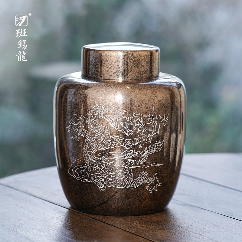 斑锡龙锡罐复古纯锡茶叶罐大号鸿运茶仓密封储茶罐个旧手工锡器,餐饮具,茶叶罐,淘宝优惠券,粉丝福利购,淘宝优惠卷