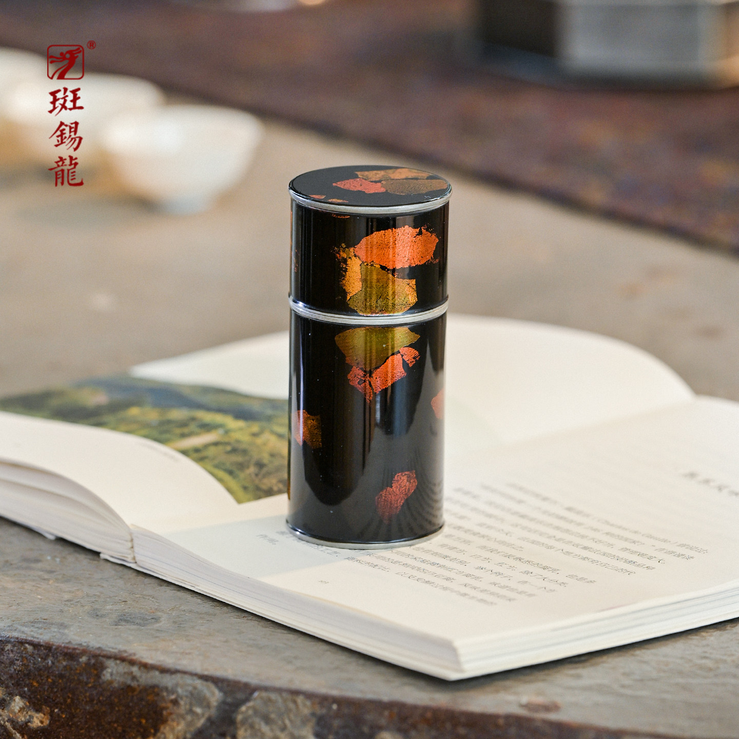斑锡龙大漆锡罐竹意纯锡便携茶叶罐小号随身旅行密封储茶罐漆器