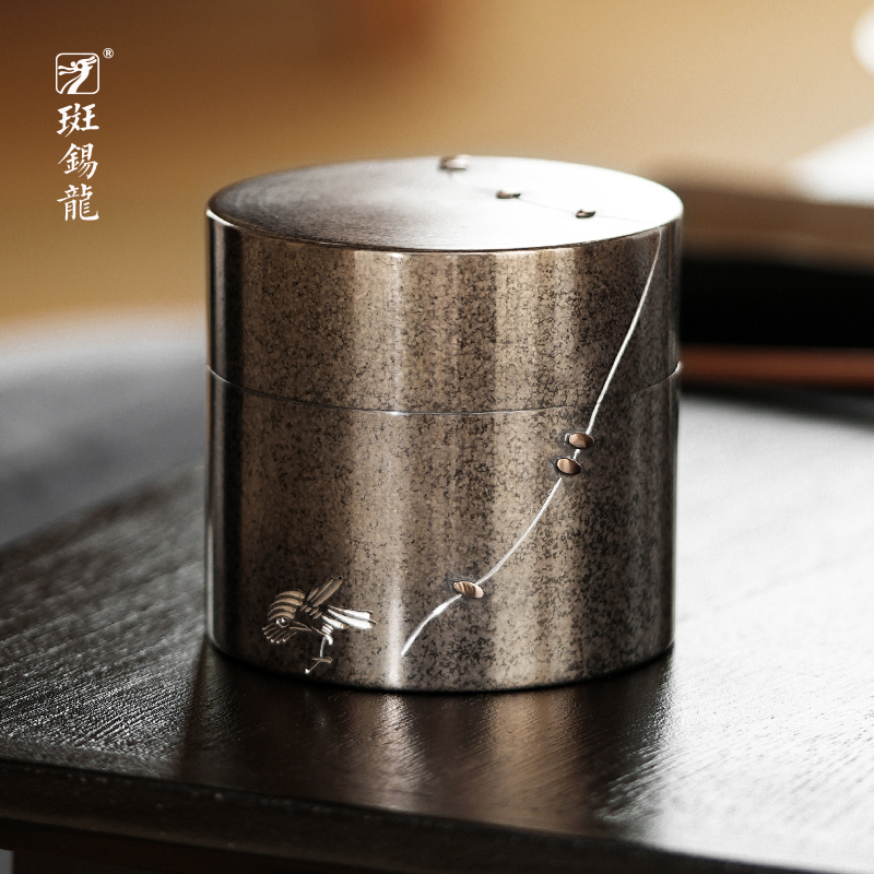 斑锡龙纯锡个旧复古做旧茶叶罐